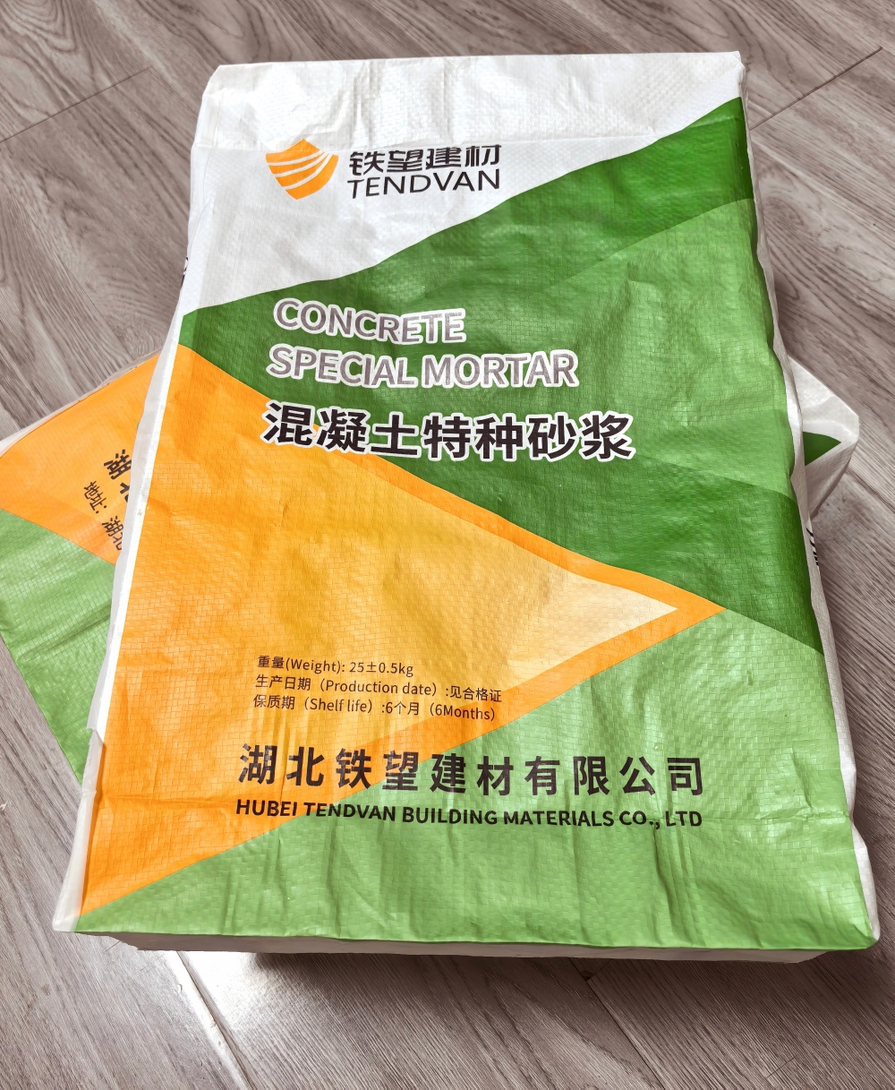 瓦房店薄层快速修补料