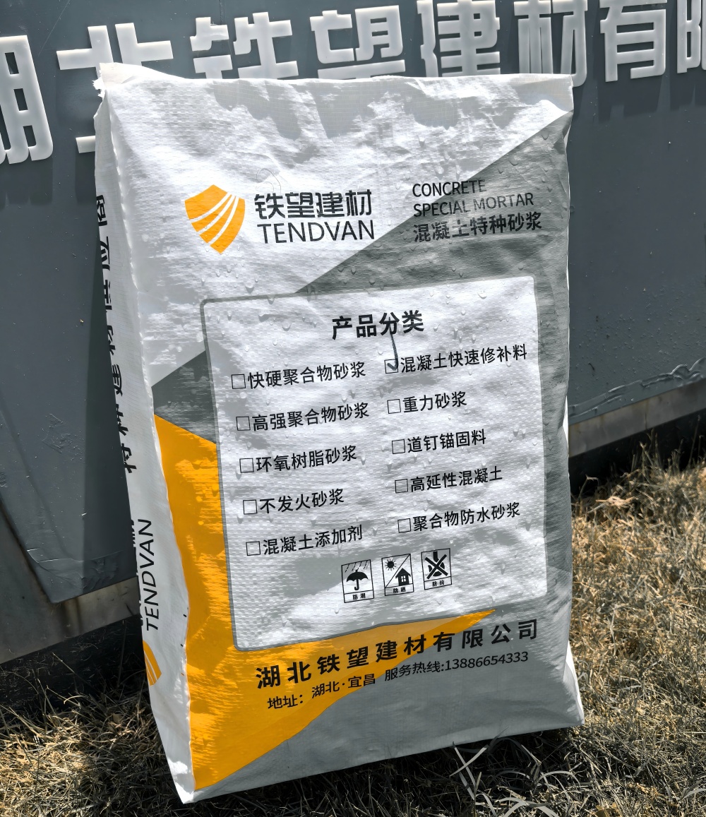 瓦房店气密剂