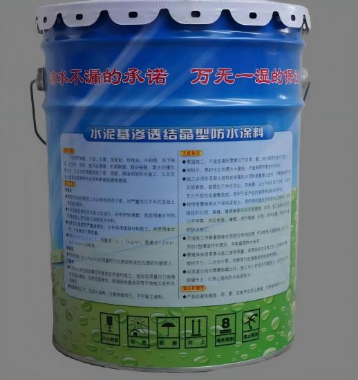 瓦房店水泥基渗透结晶防水涂料